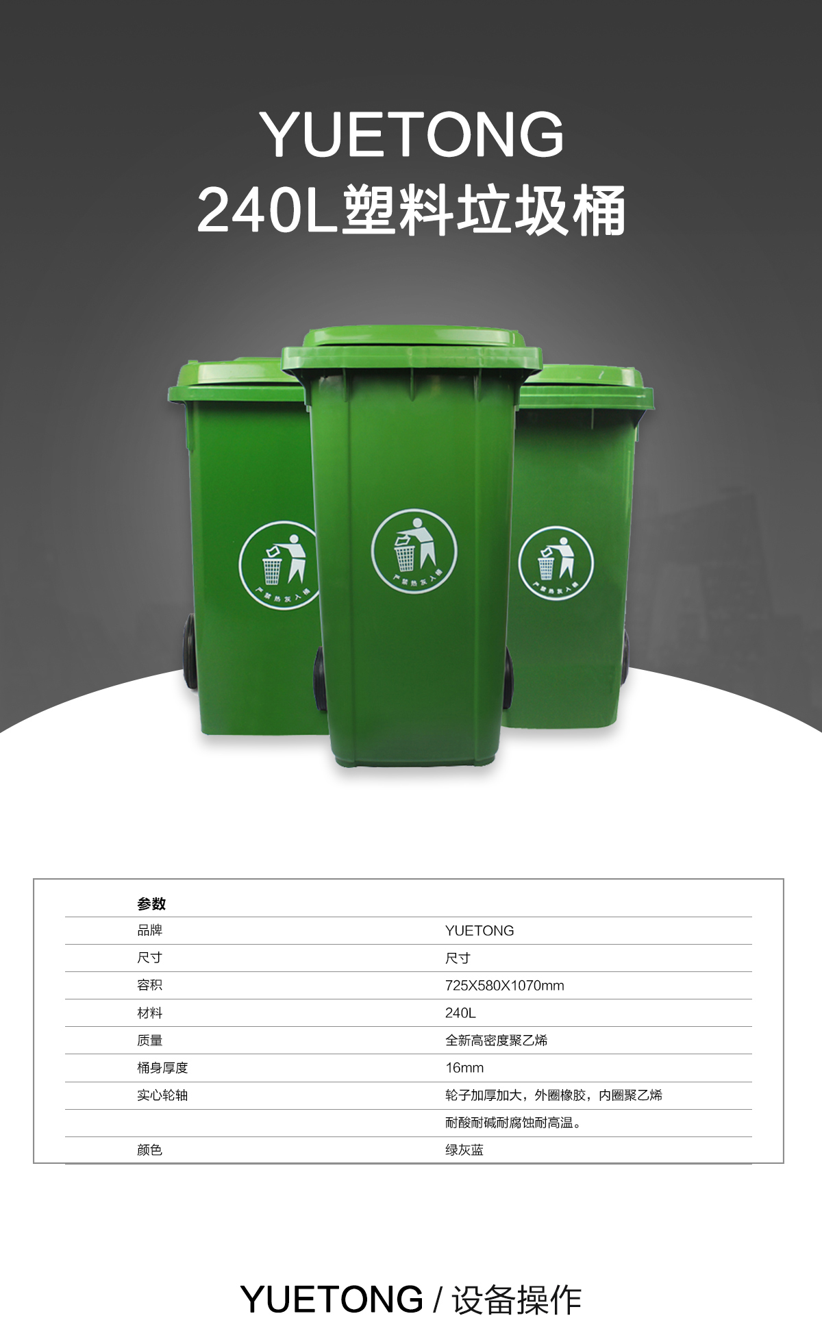 環(huán)保垃圾桶 環(huán)保垃圾桶