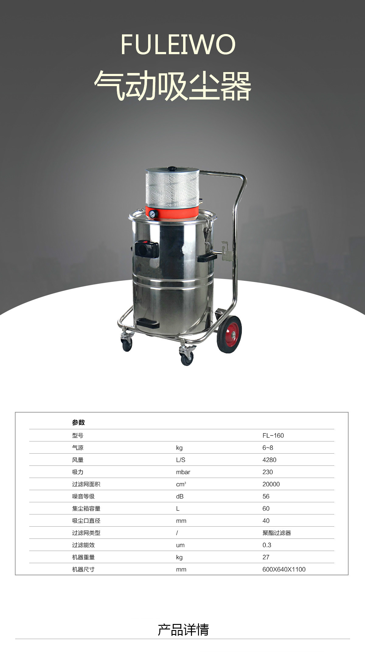 青島鑫金邦氣動吸塵器 青島鑫金邦氣動吸塵器