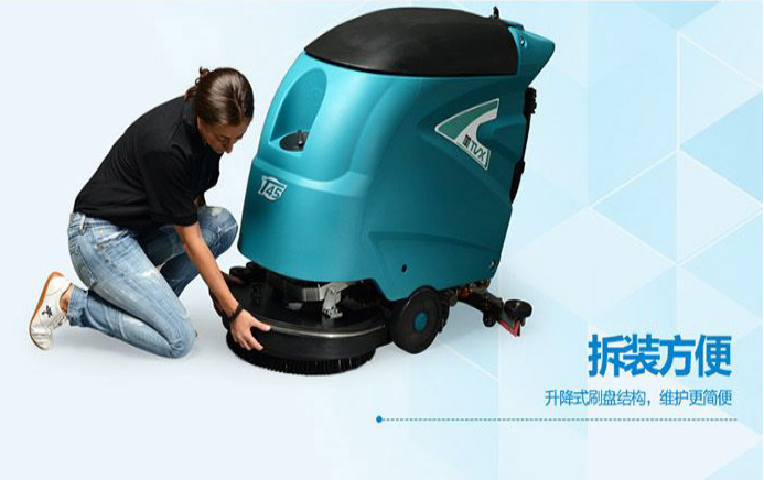 電動洗地機廠家 電動洗地機廠家