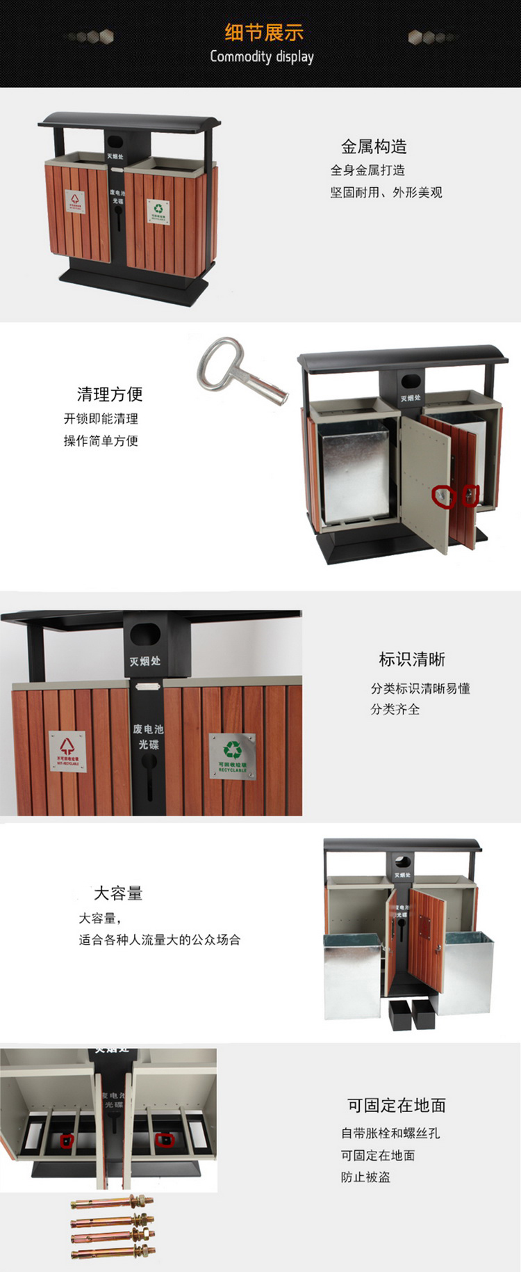 戶外垃圾桶 戶外垃圾桶