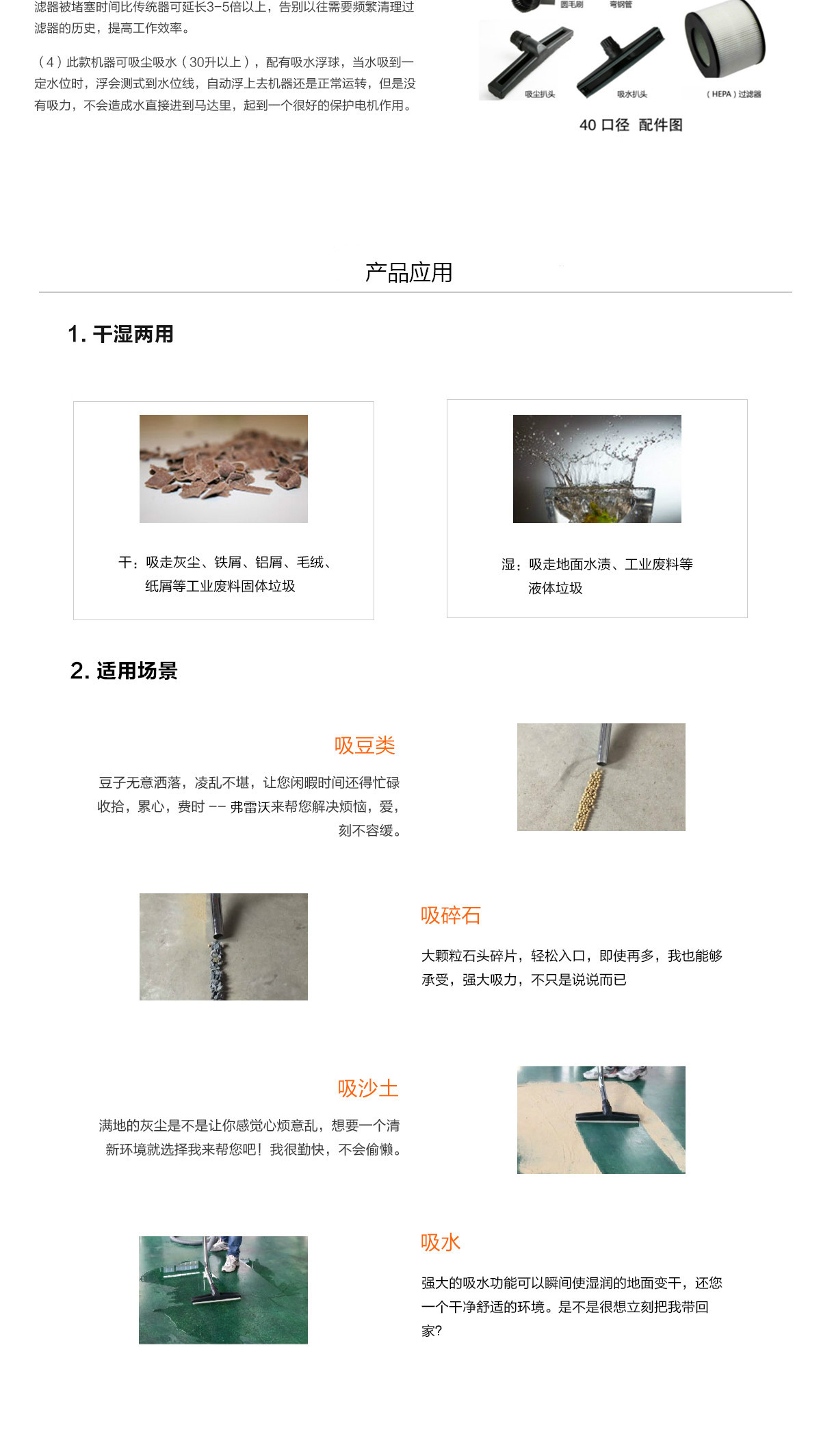 大功率吸塵器 大功率吸塵器