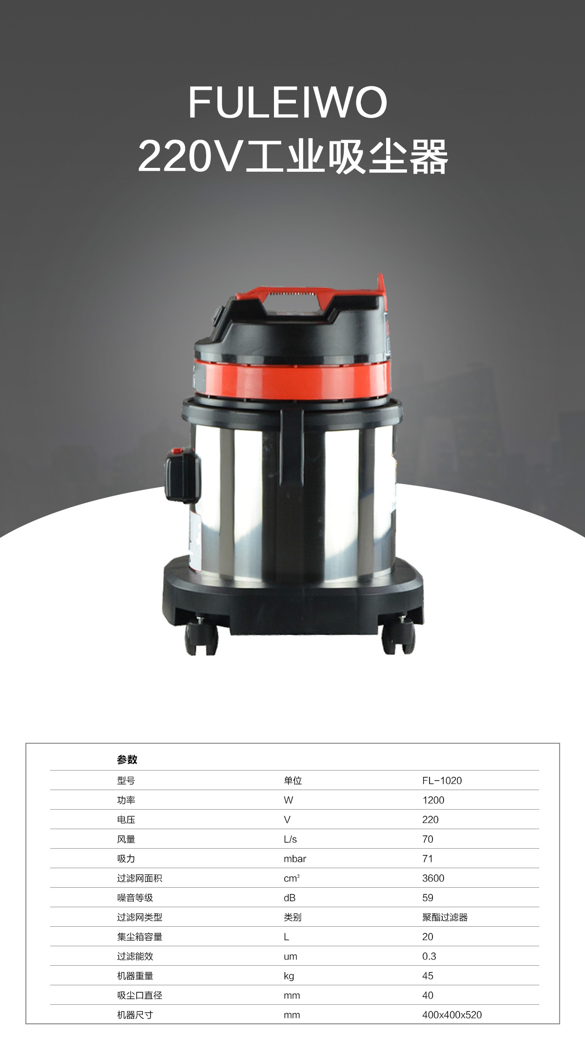 青島吸塵器報價 青島吸塵器報價